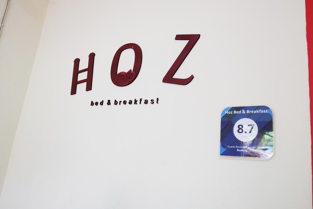 Hoz Bed & Breakfast يوغياكارتا المظهر الخارجي الصورة